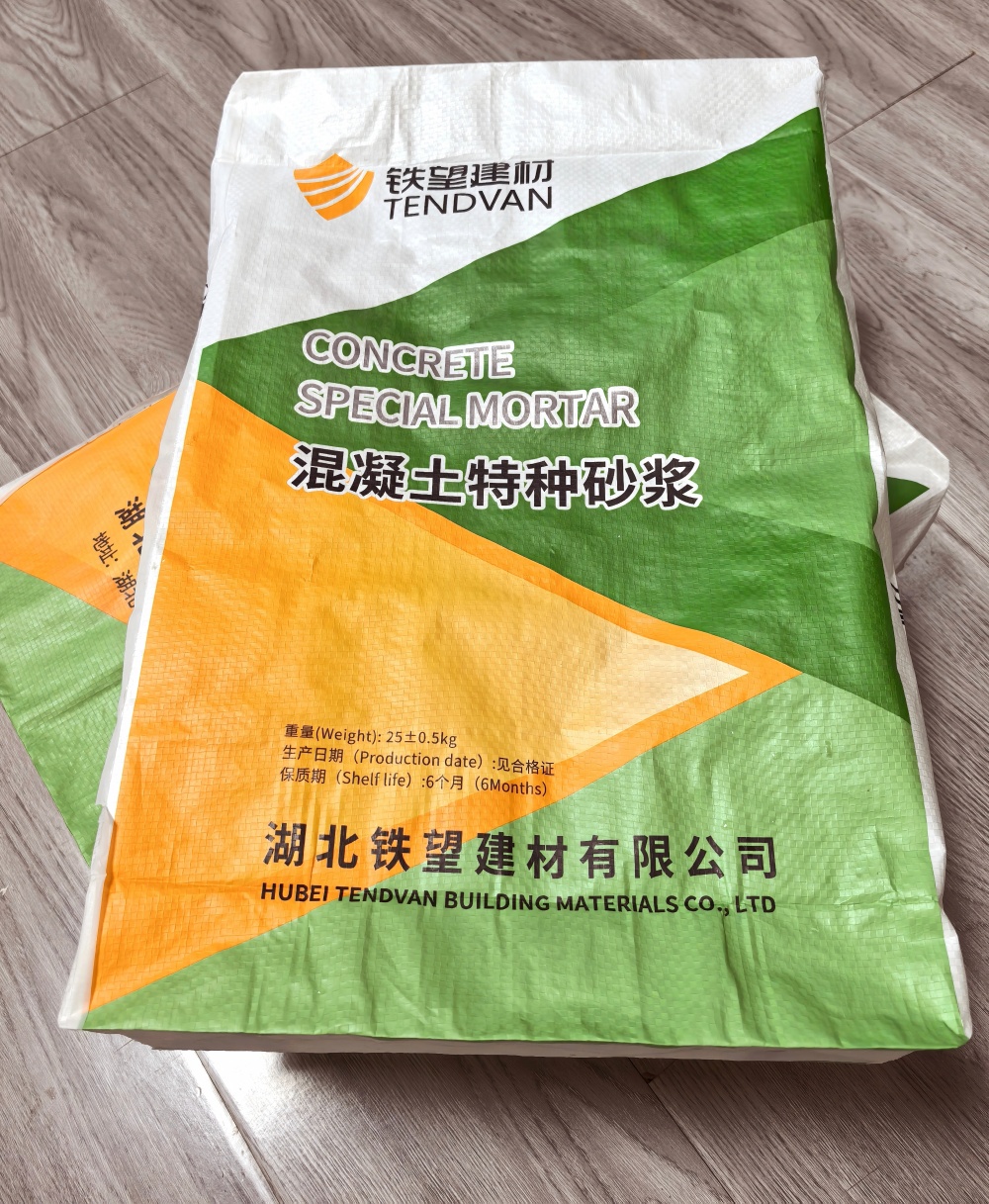 莘县薄层快速修补料