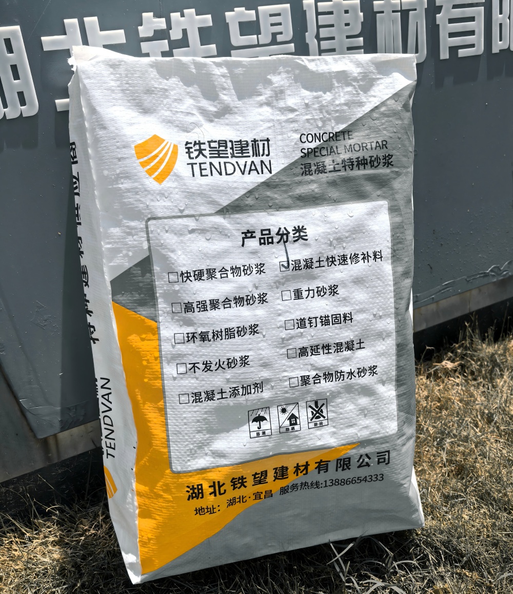 莘县气密剂