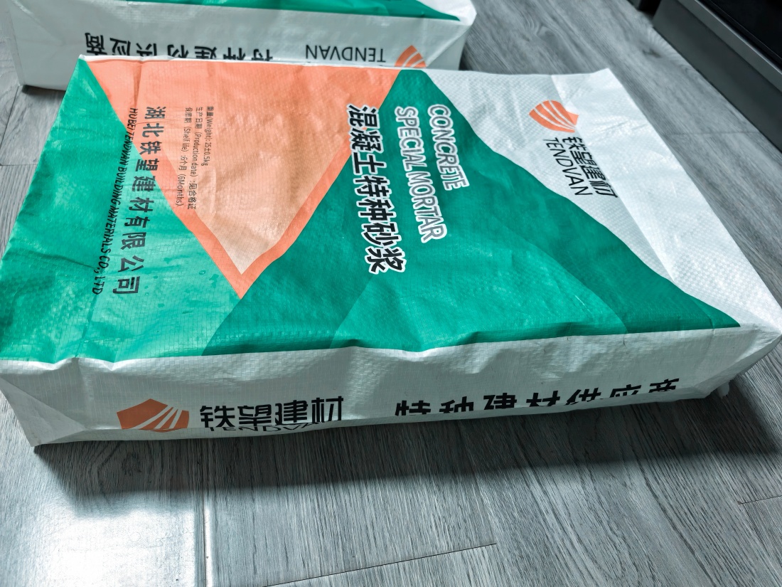 莘县抗裂密实剂