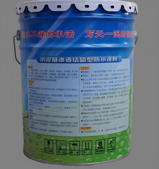 莘县水泥基渗透结晶防水涂料